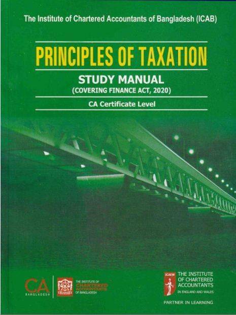 Principles of Taxation (Photocopy)